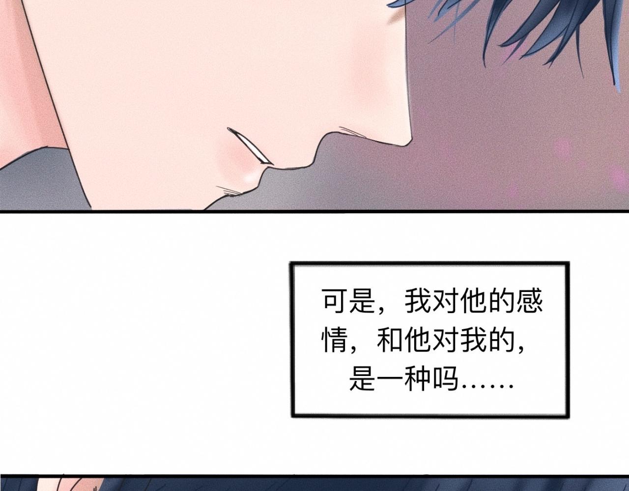 第14话 疯爱成痴61