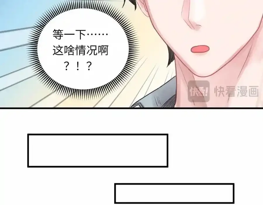 外传1 敌意43