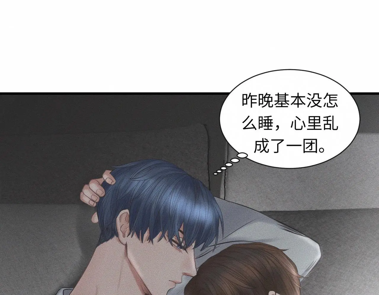 第58话 Brand-New Day 崭新的一天3
