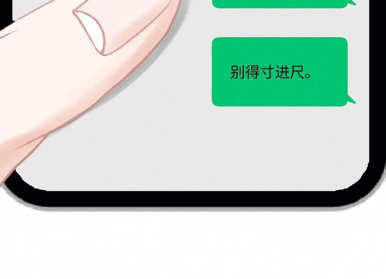 第47话 痴55