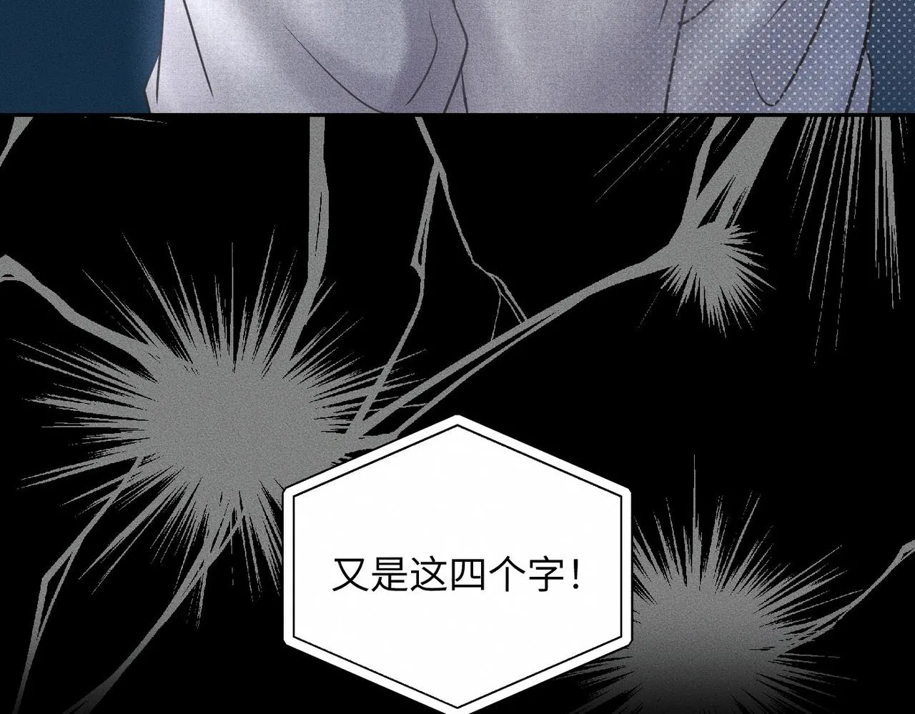 第36话 I'm Back47