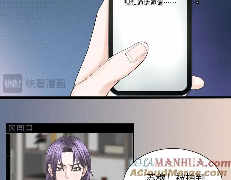外传2 危机！54