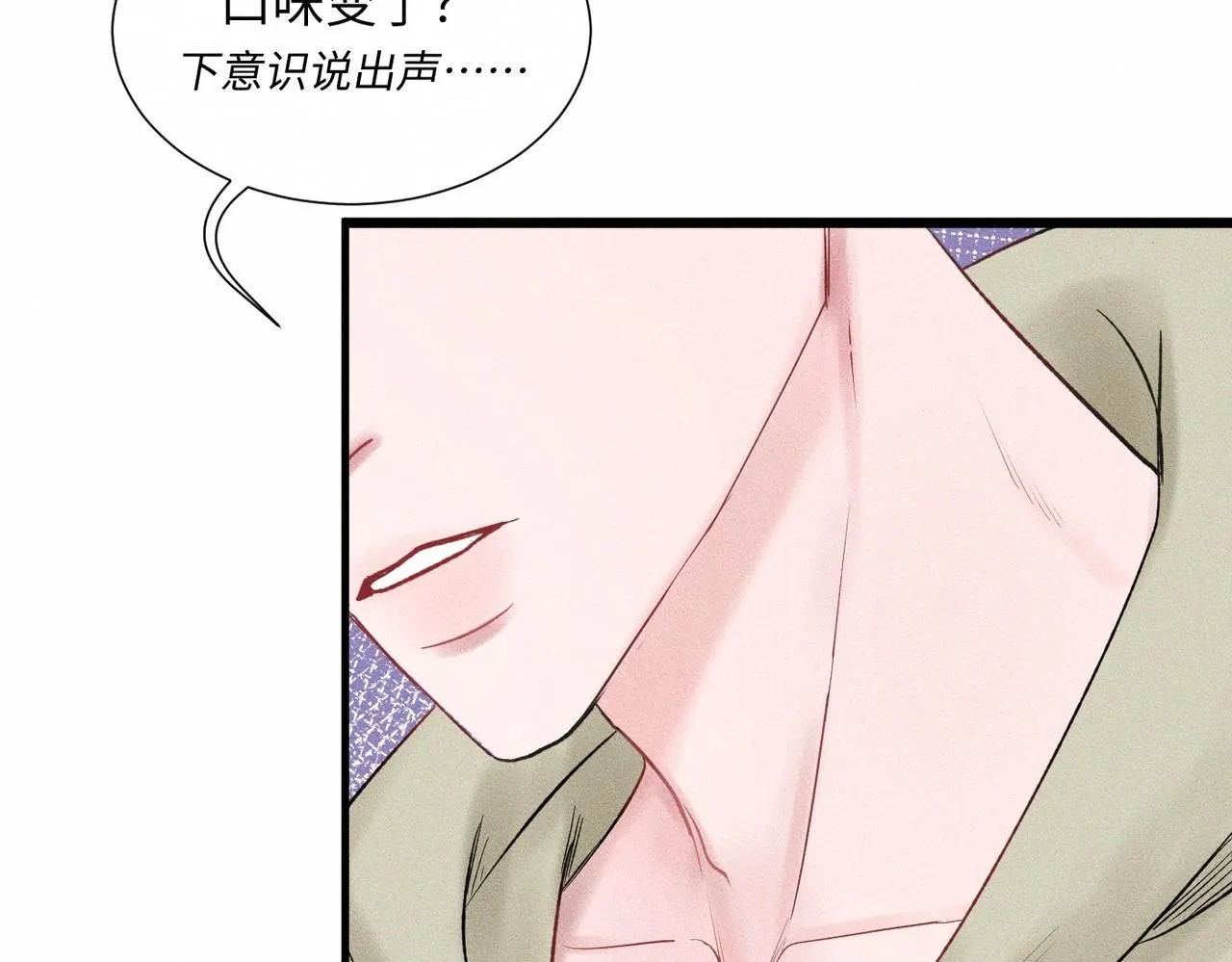 第47话 痴10