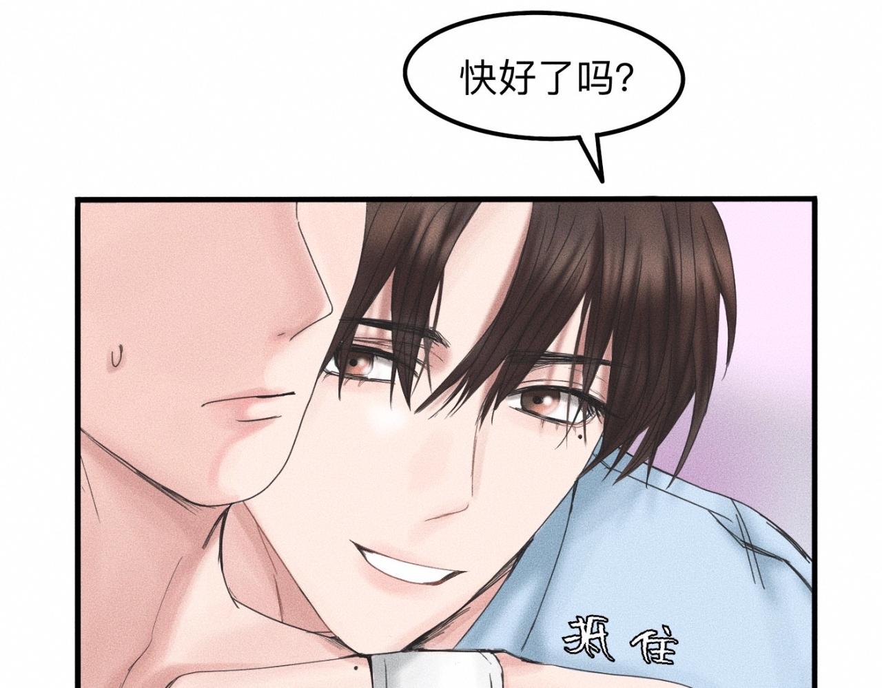 第13话 现在和过去的交织41