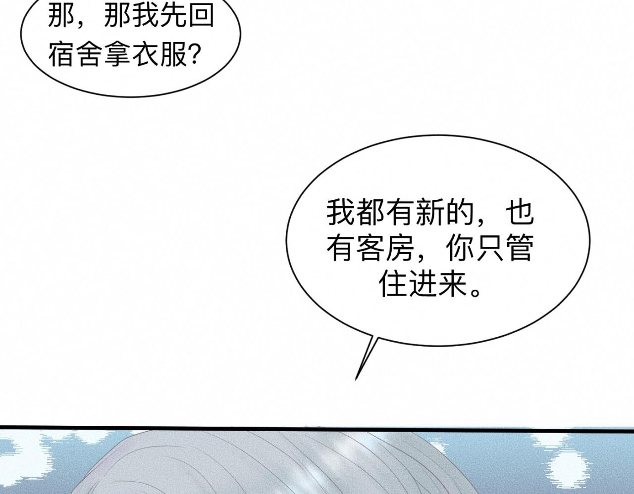 第19话 病号认领77