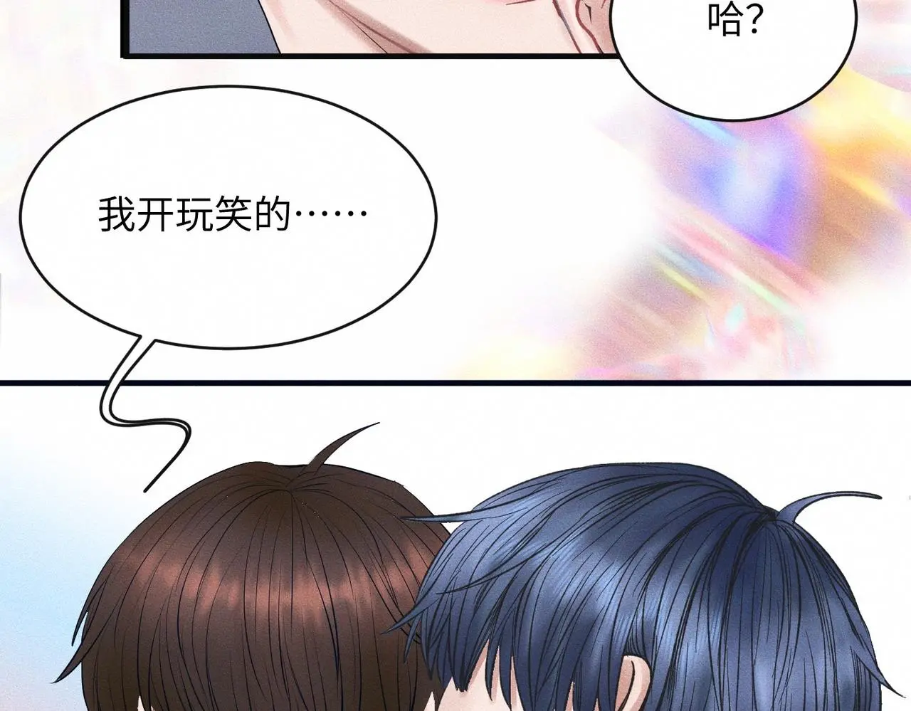 第53话 久违的独处71