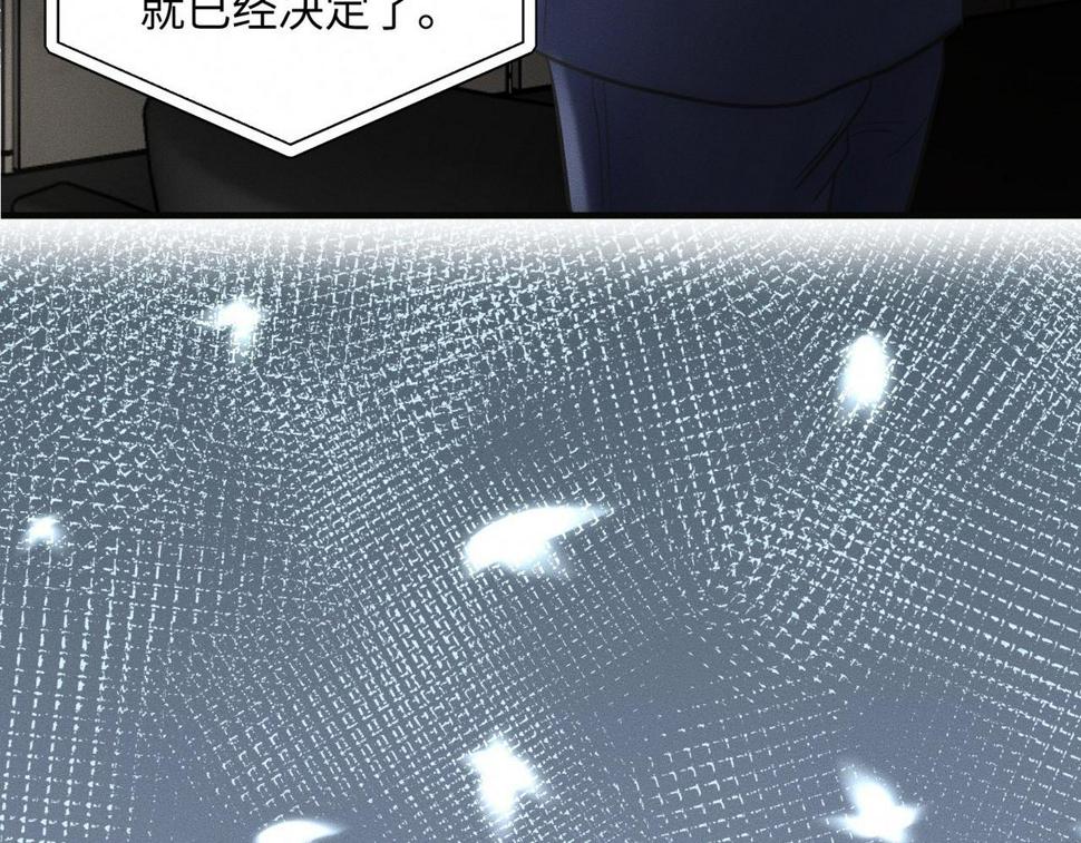 第33话 单相思联盟？！5