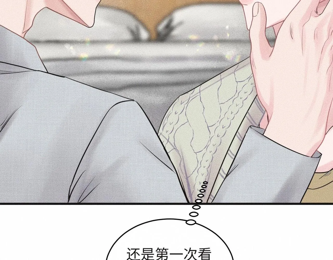 第37话 难道是心疼我？71