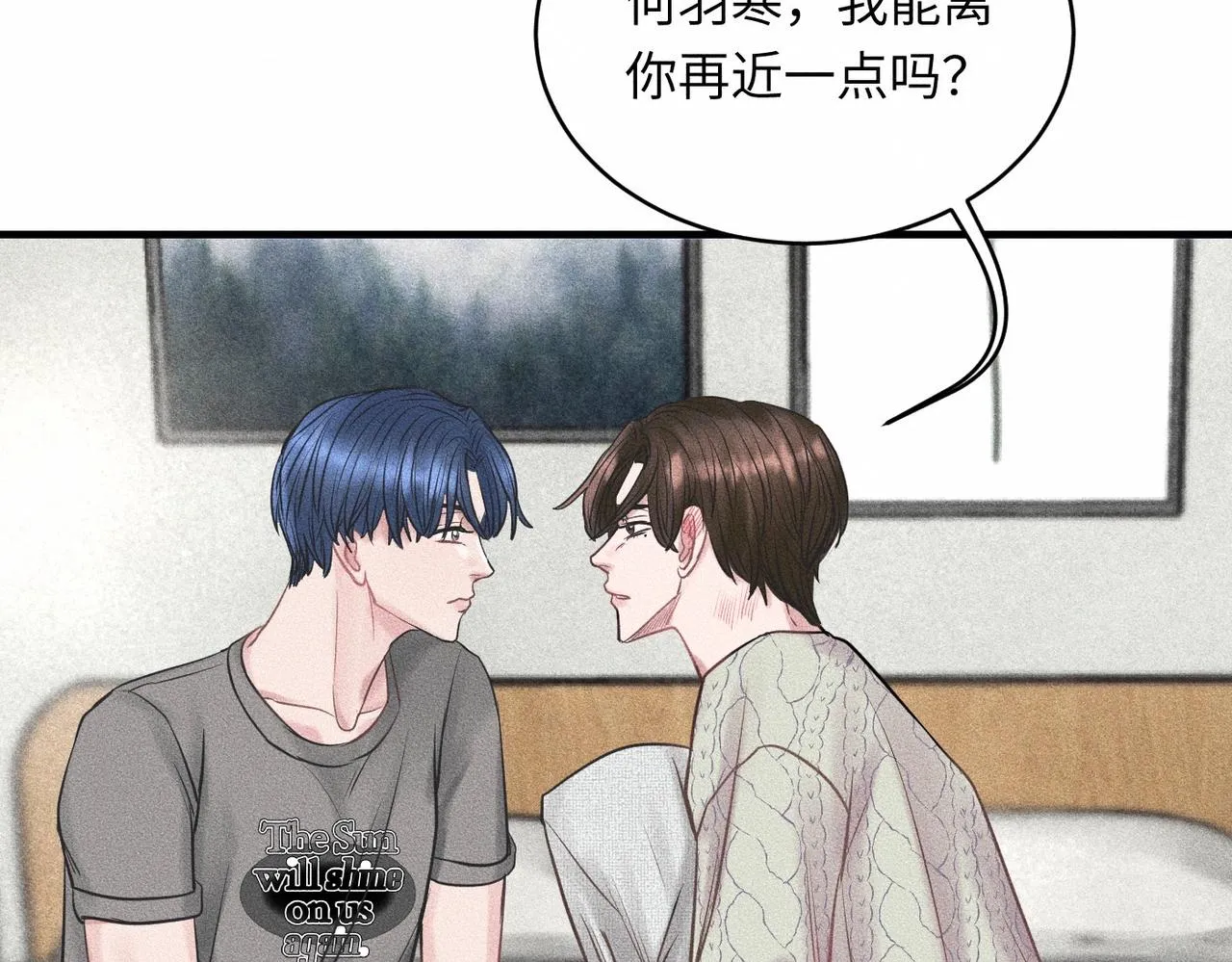 第38话 恨你是块木头！82