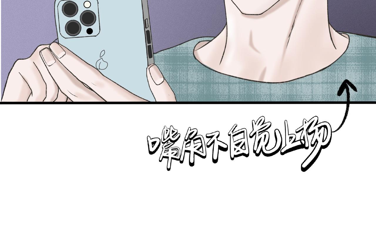 第4话 老师带头磕cp？85