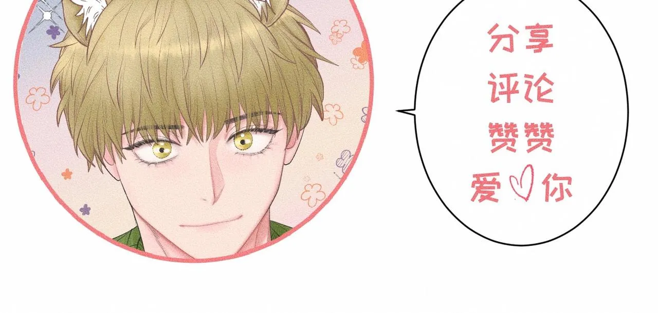 第36话 I'm Back111