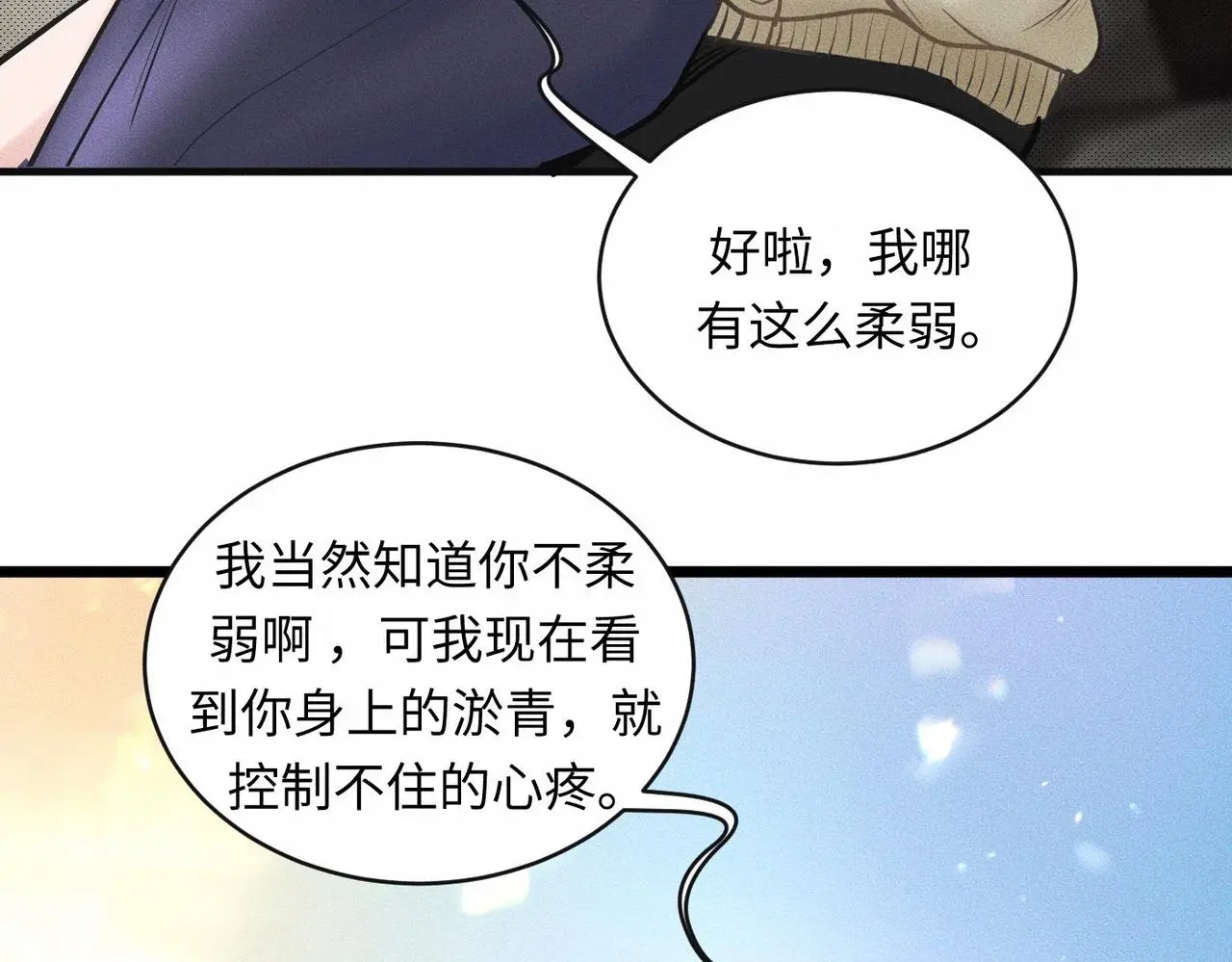 第53话 久违的独处60