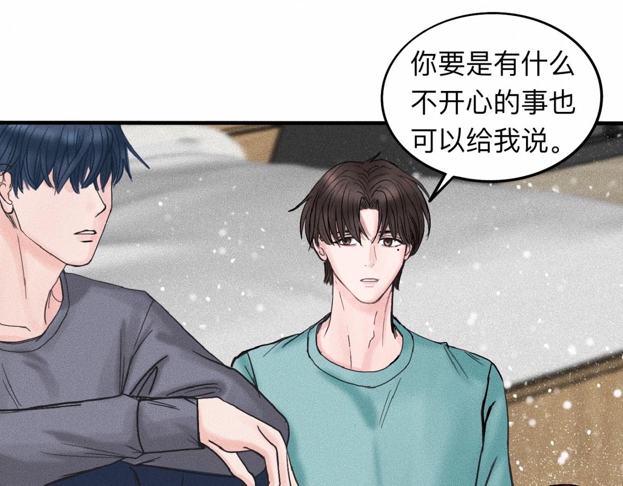 第16话 就一张床不介意吧？52