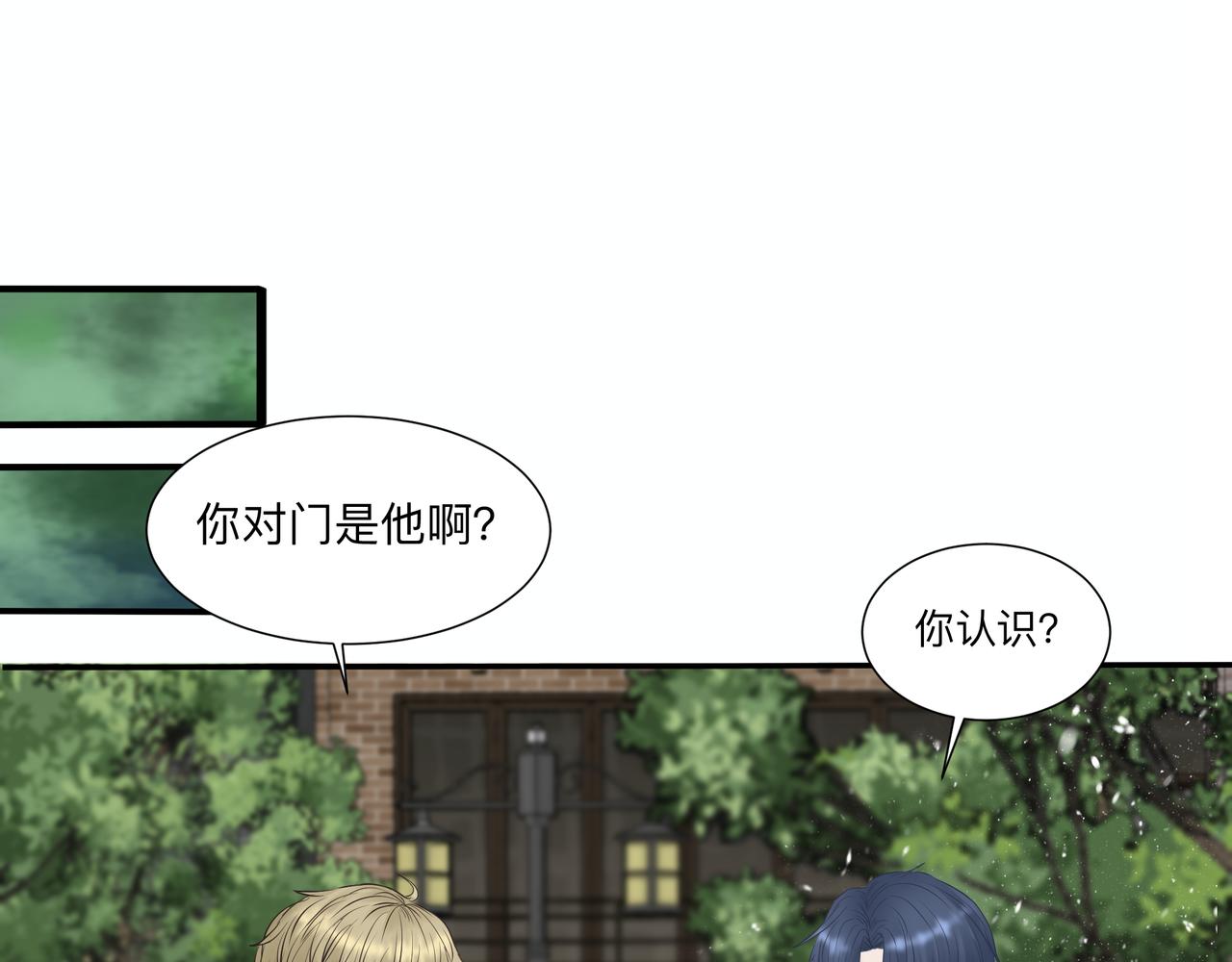 第2话 他的名字17