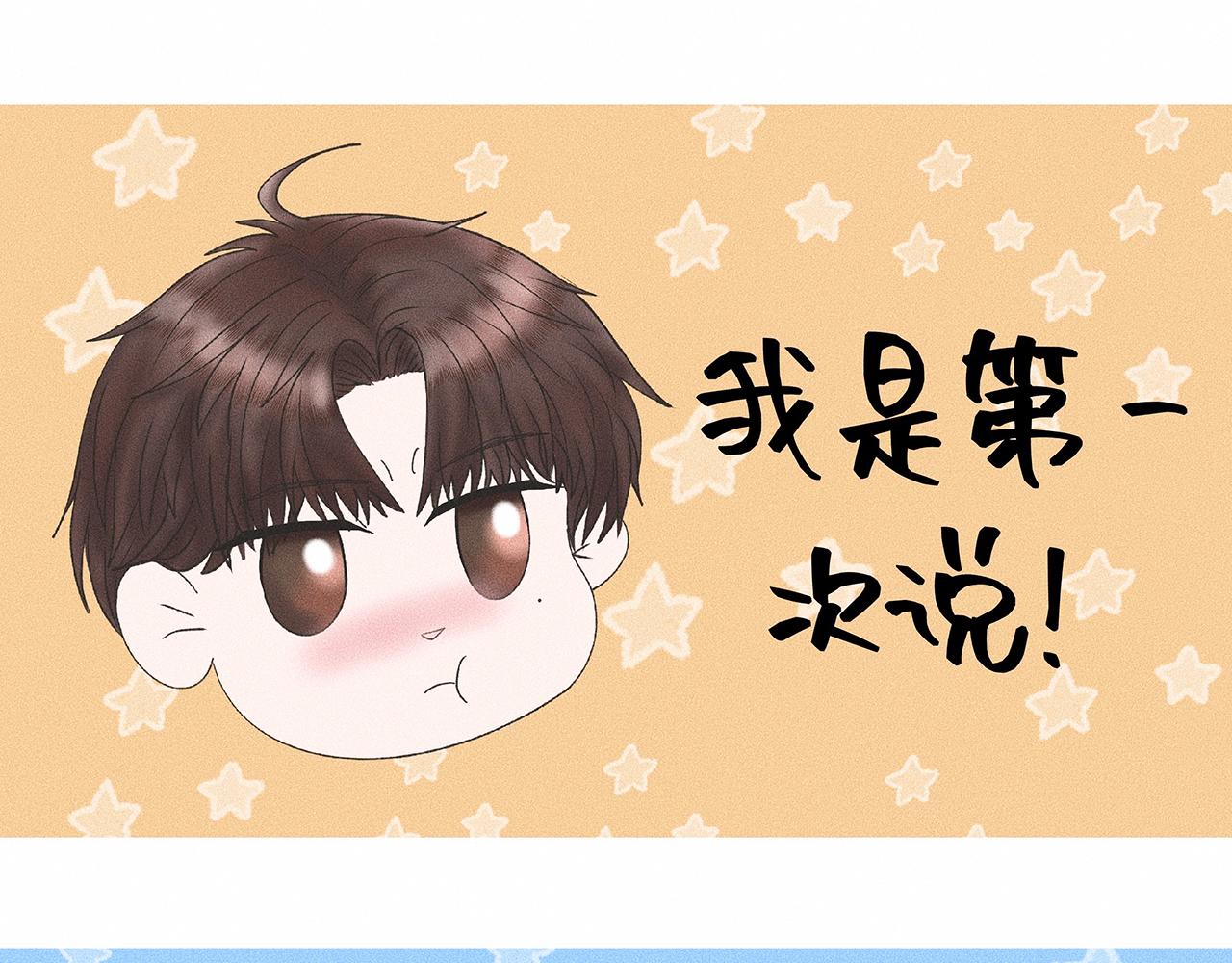 第7话 你是小朋友吗？31