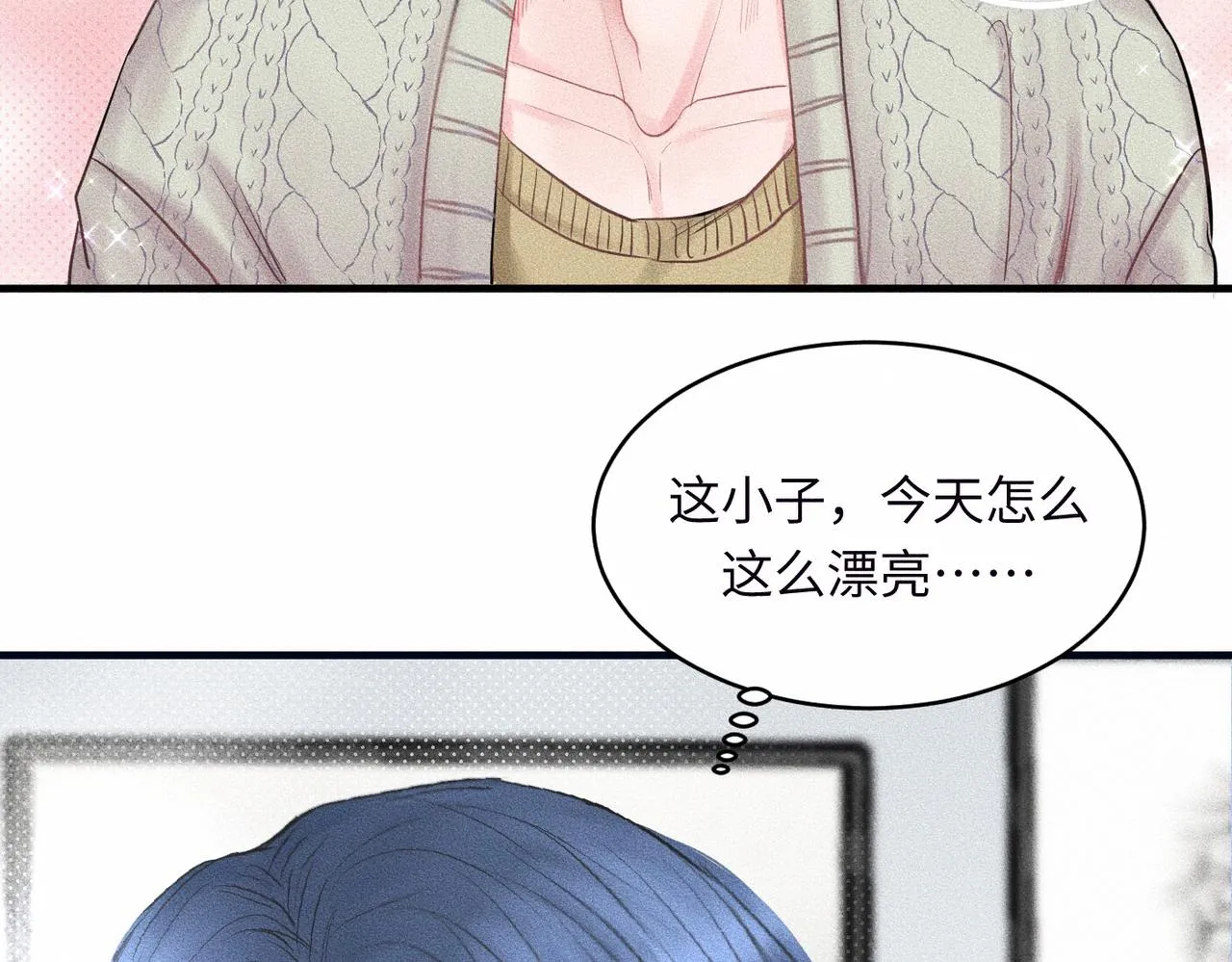 第39话 我追定你了！74