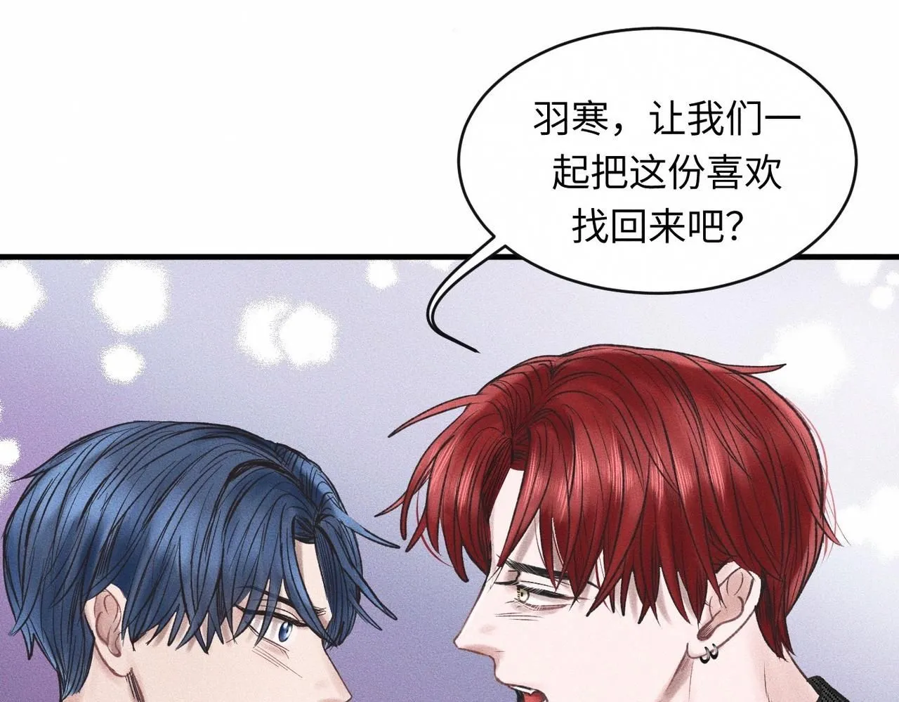 第51话 发了的芽，未结的果63
