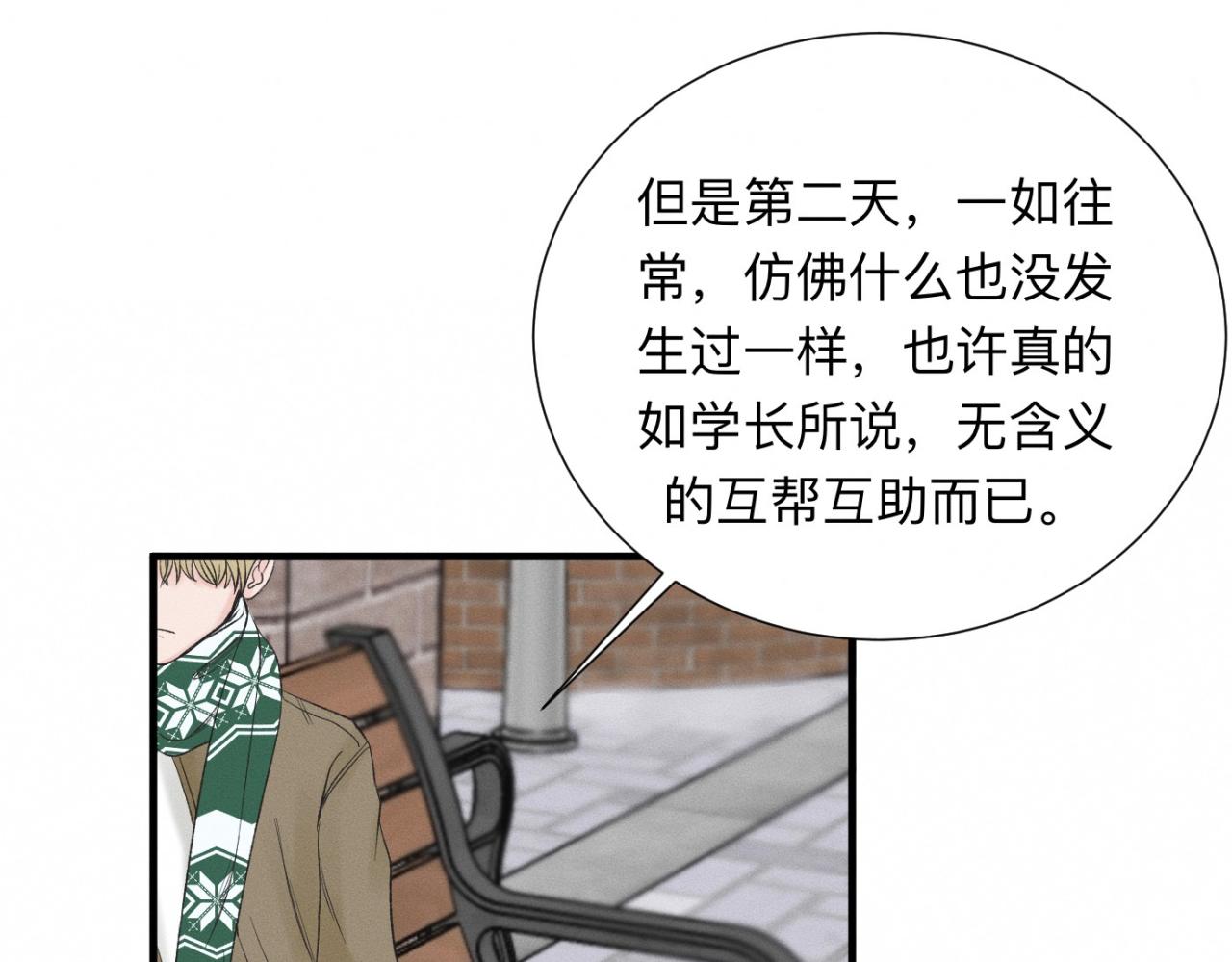 第26话 落荒而逃14