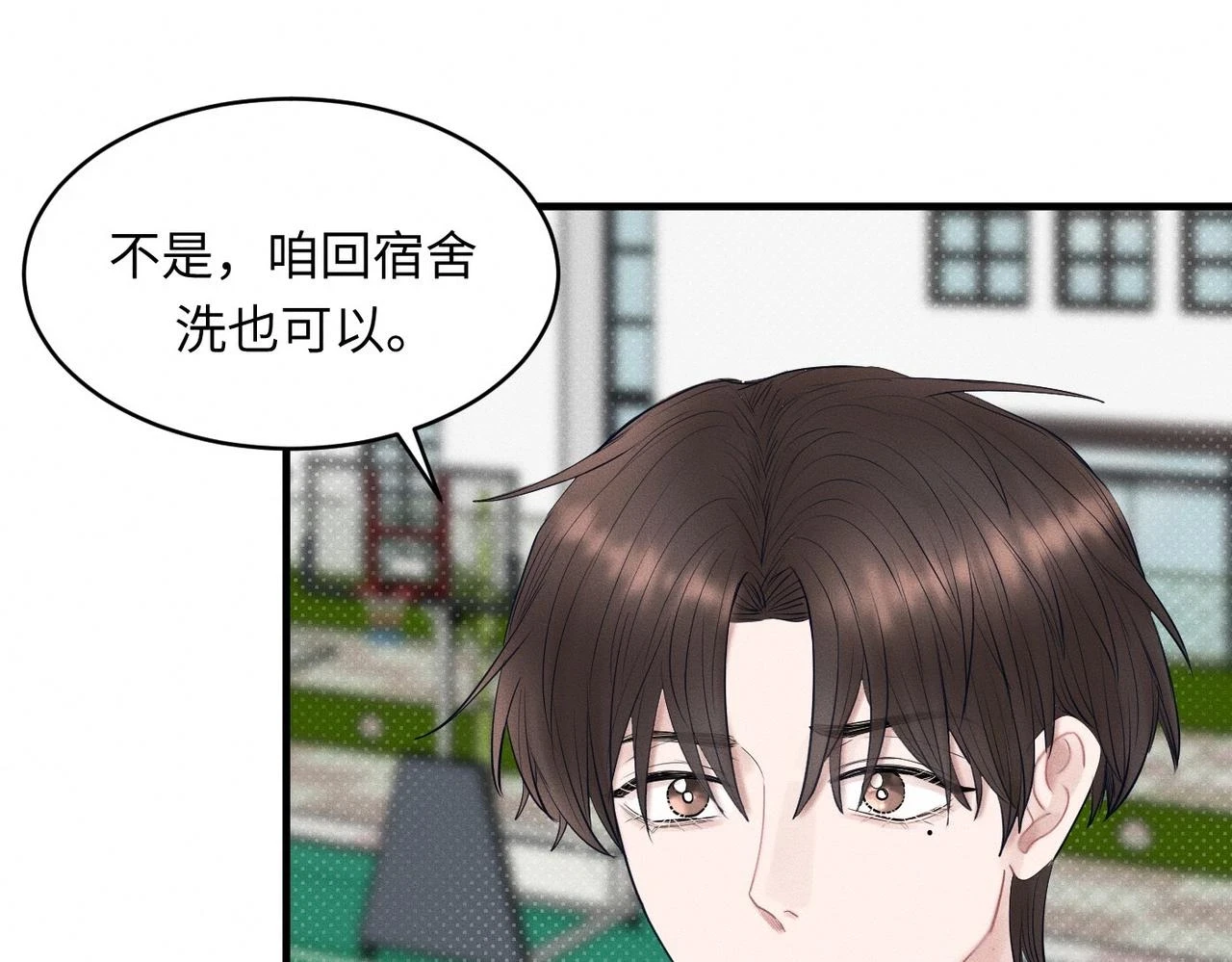 第31话 更衣室风波！39