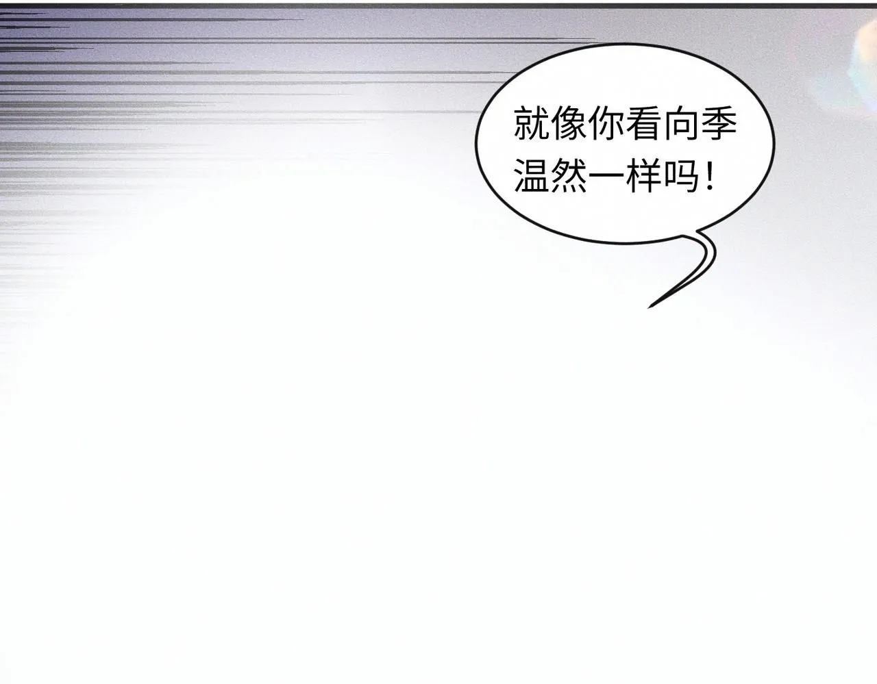 第51话 发了的芽，未结的果35