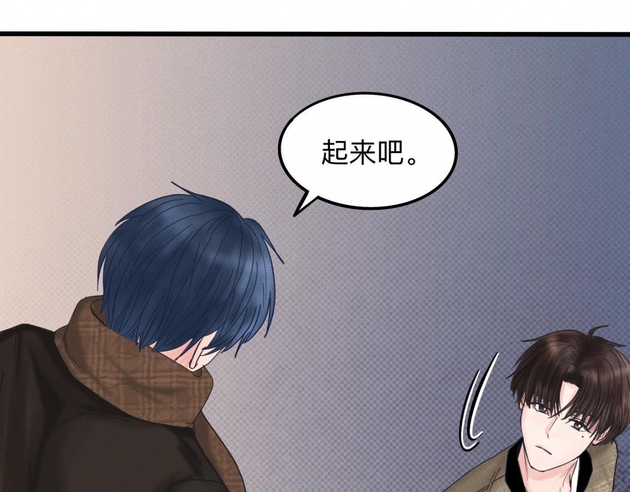 第15话 收留你一晚59