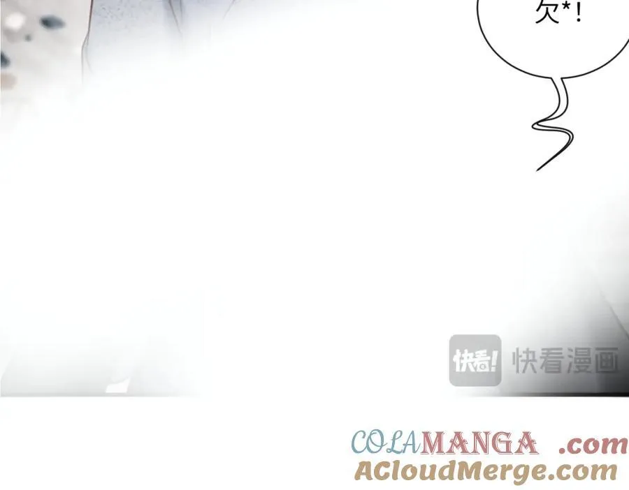外传6 求我48
