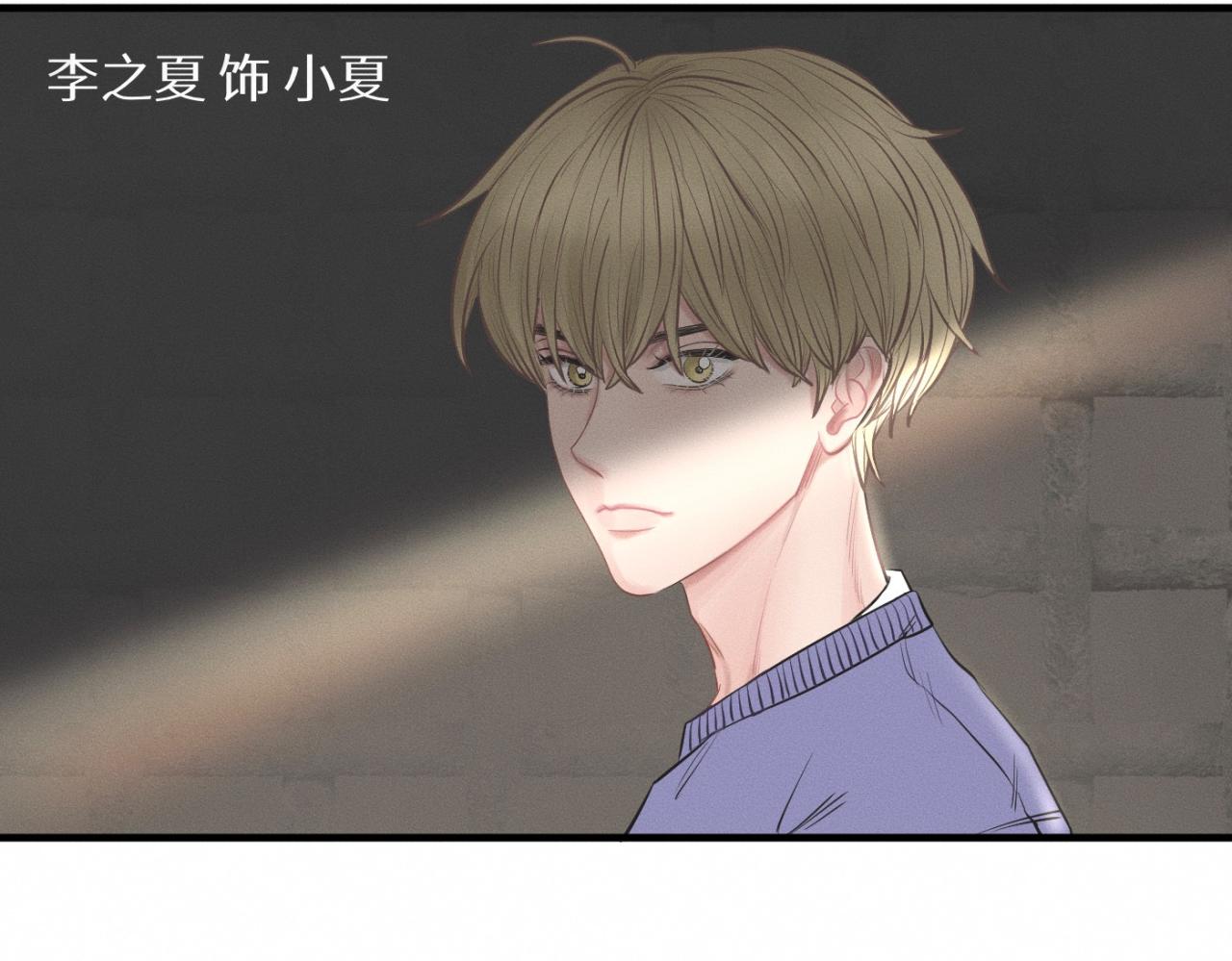 第28话 醋坛子翻了13