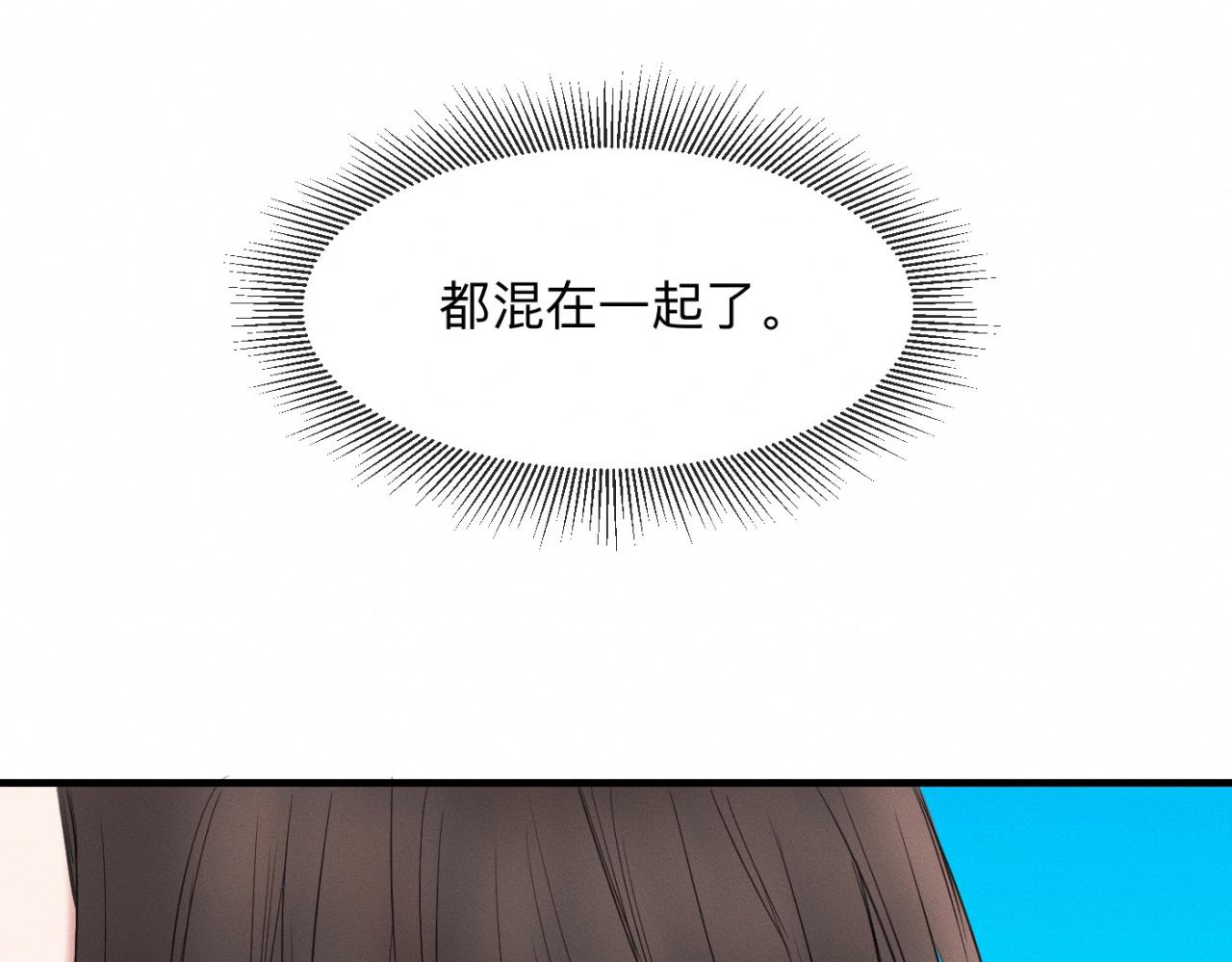第25话 一起吃冰淇淋吗？69