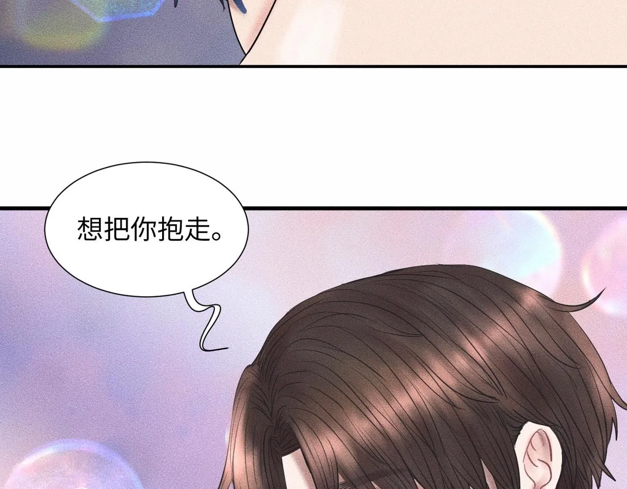 第44话 怎么能那么可爱48