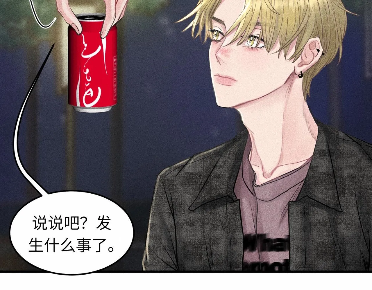 第41话 试一试遵循内心？40
