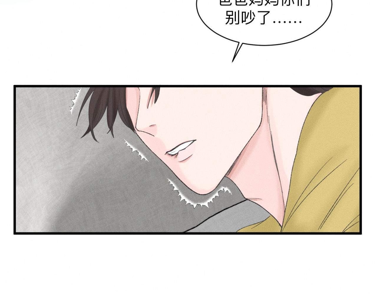 第20话 我做你的捕梦网56