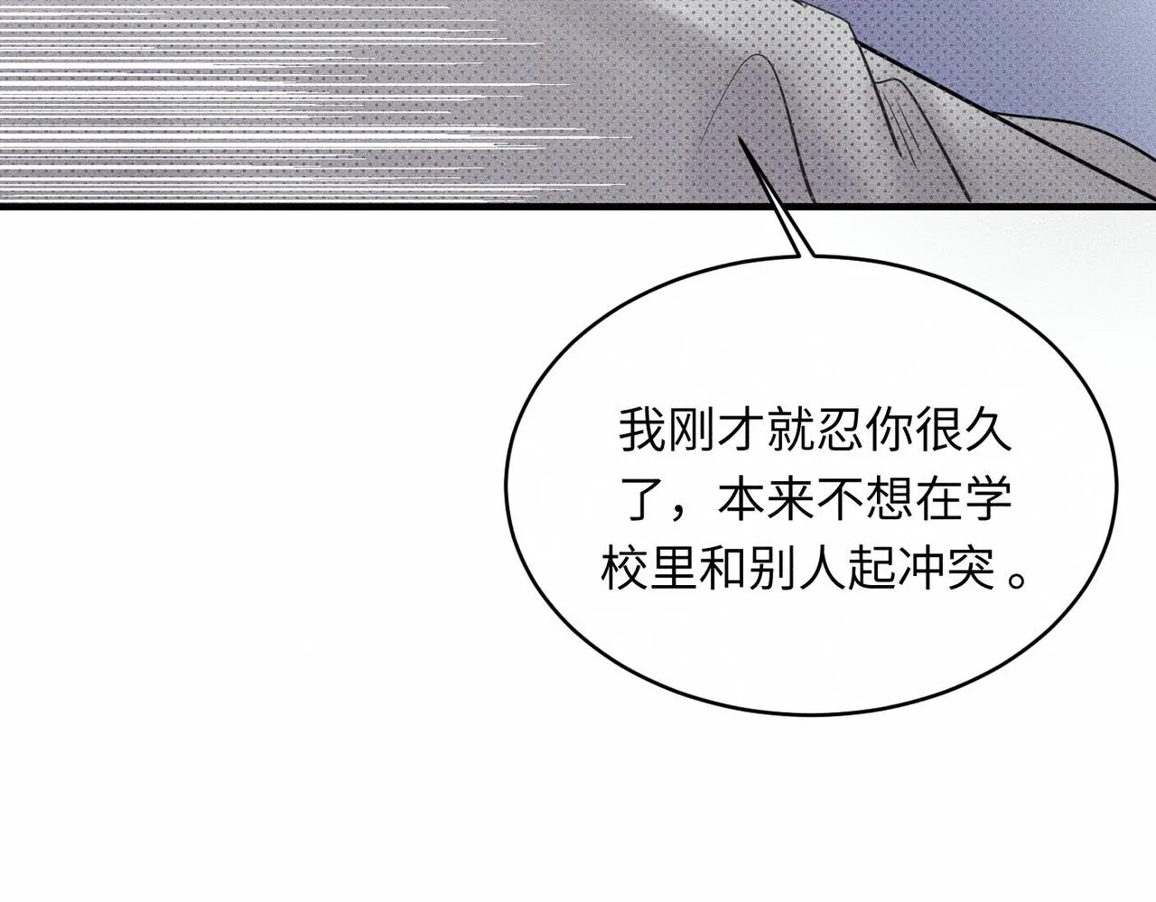 第36话 I'm Back92