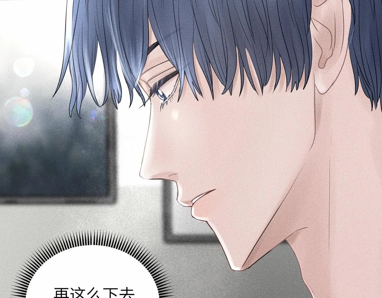第45话 我们像不像在约会74
