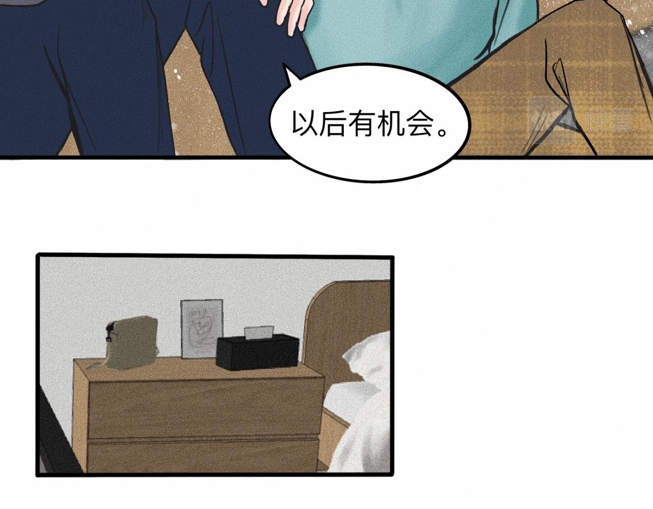 第16话 就一张床不介意吧？53
