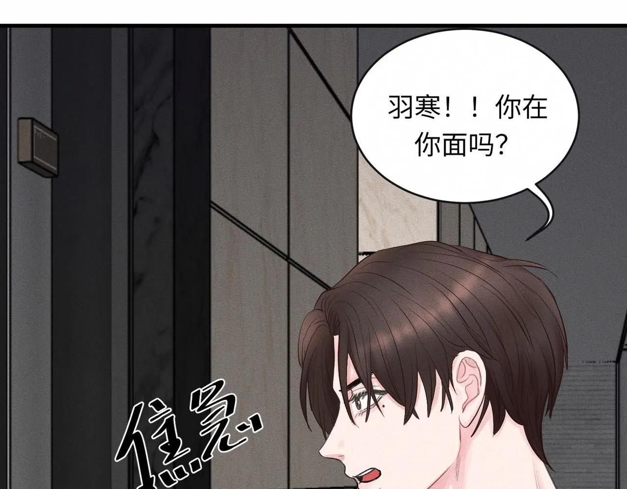 第51话 发了的芽，未结的果76