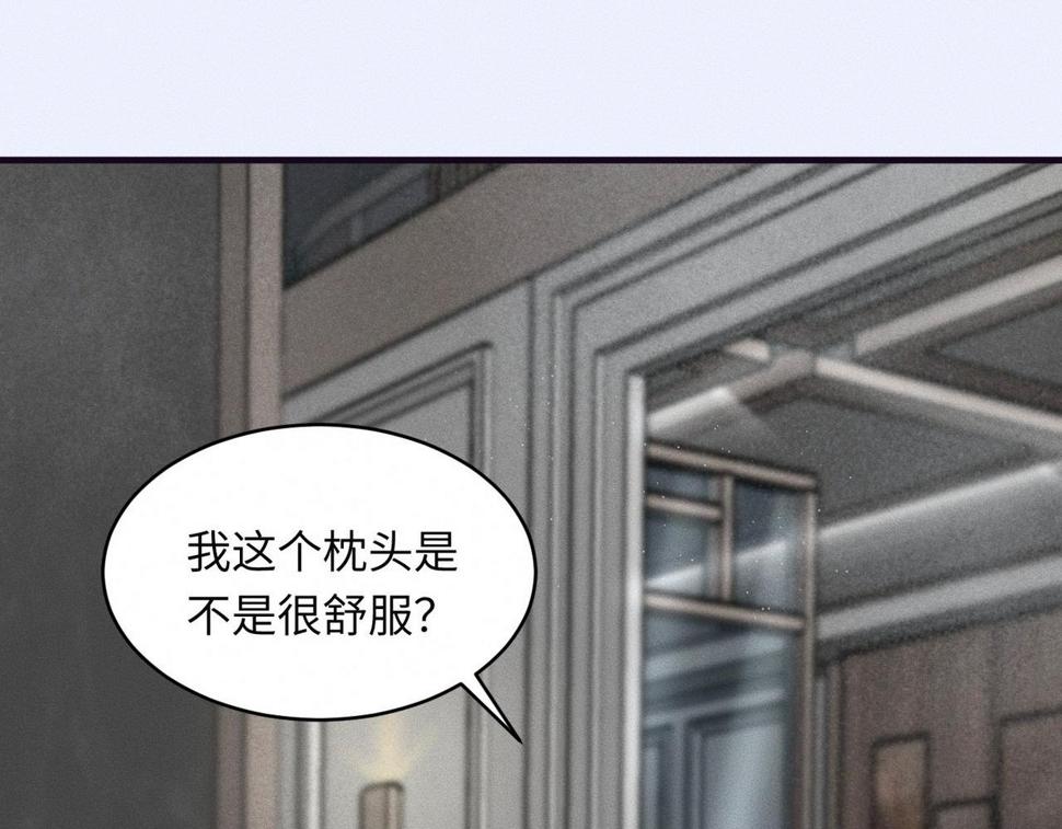 第33话 单相思联盟？！17