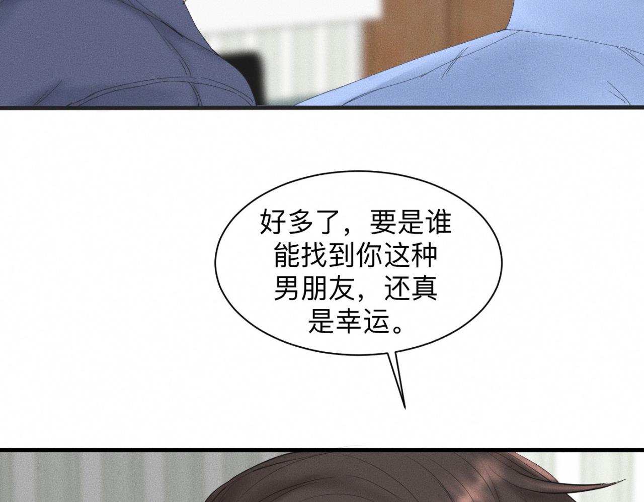 第20话 我做你的捕梦网9