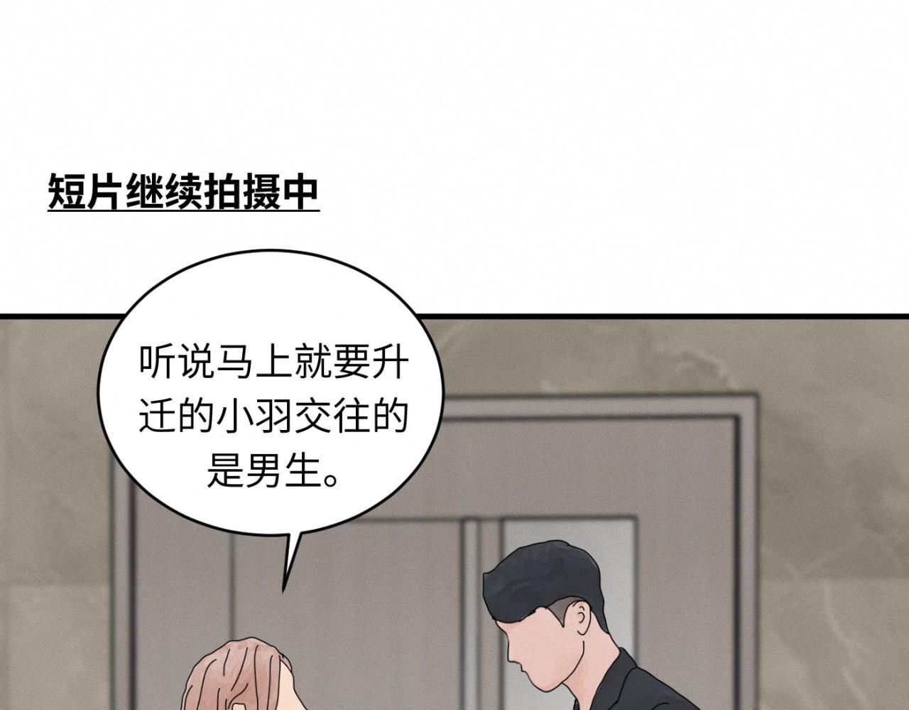 第28话 醋坛子翻了43