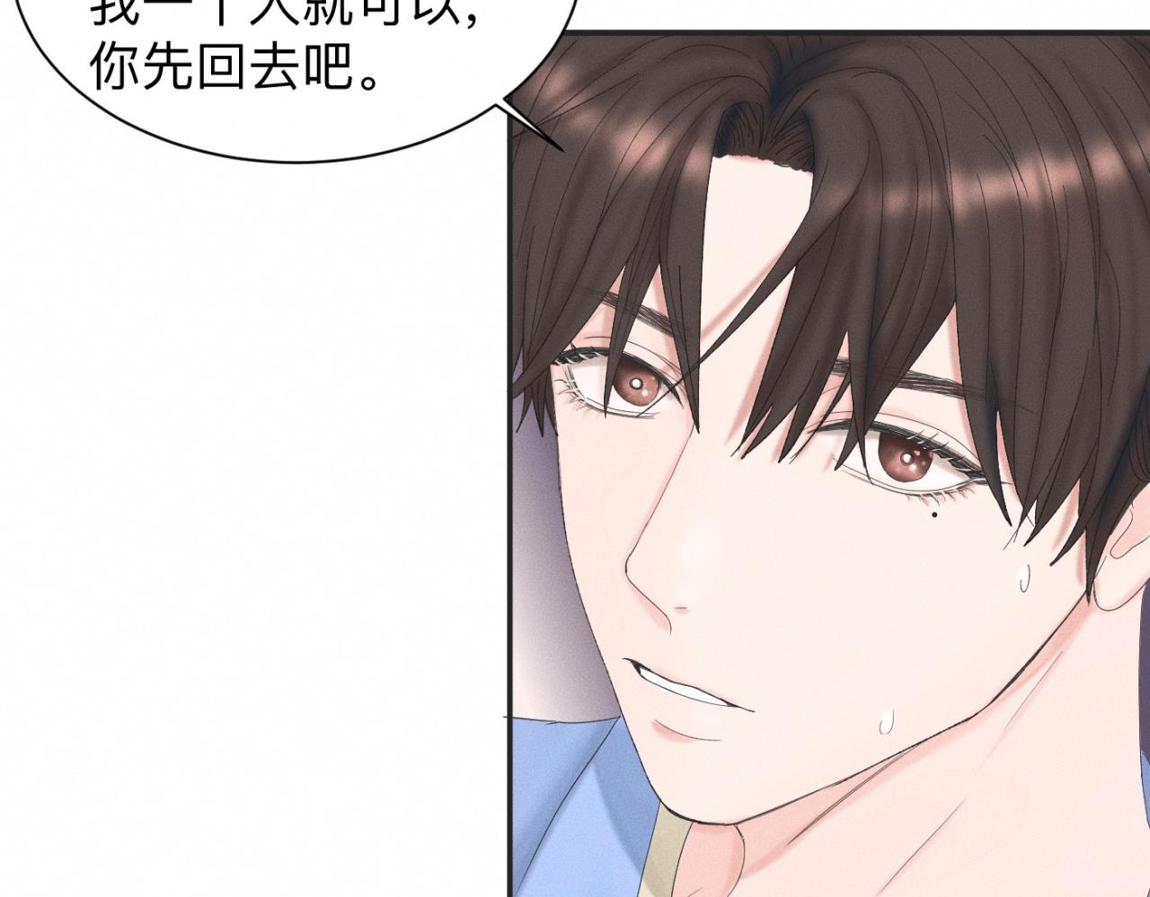 第19话 病号认领27