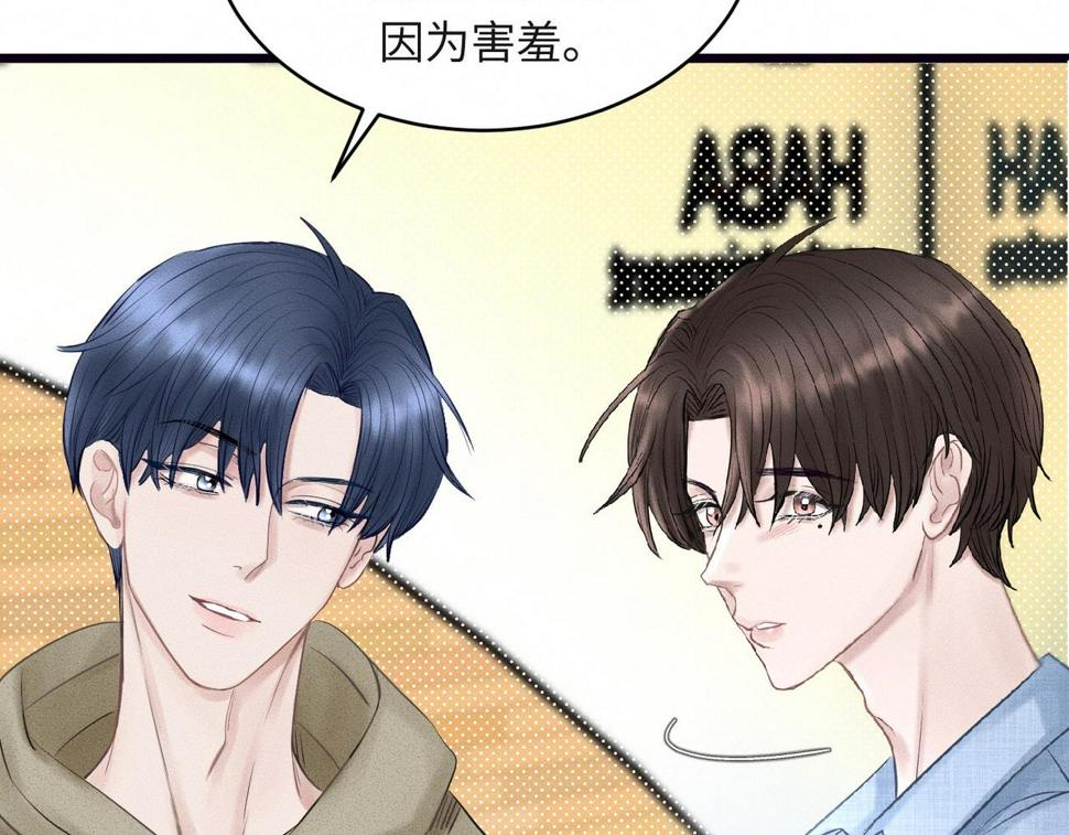 第34话 到时候你可不准逃！52