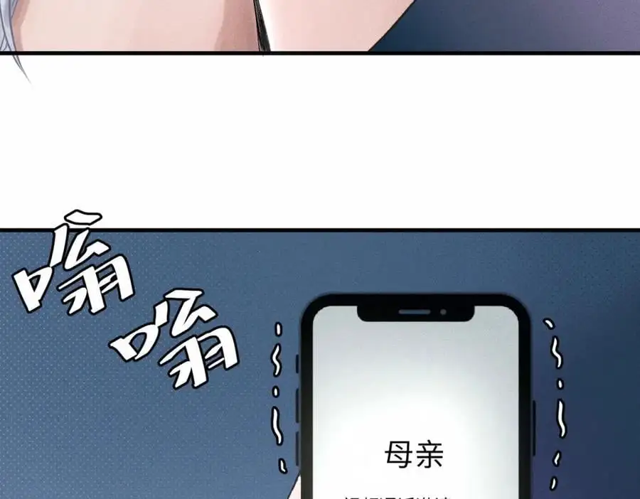 外传2 危机！53