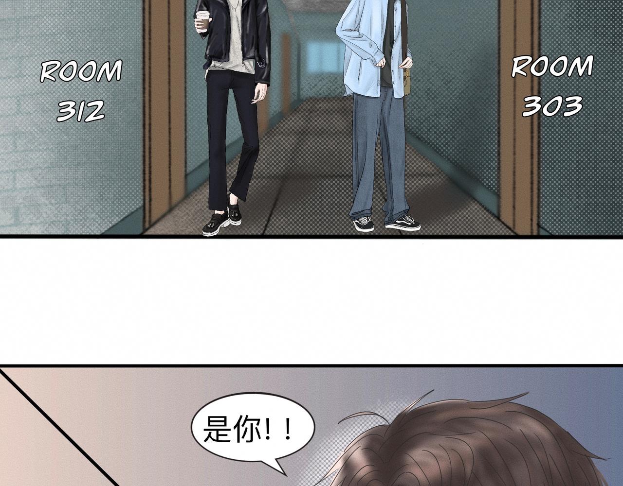 第1话 他竟然是我对门24