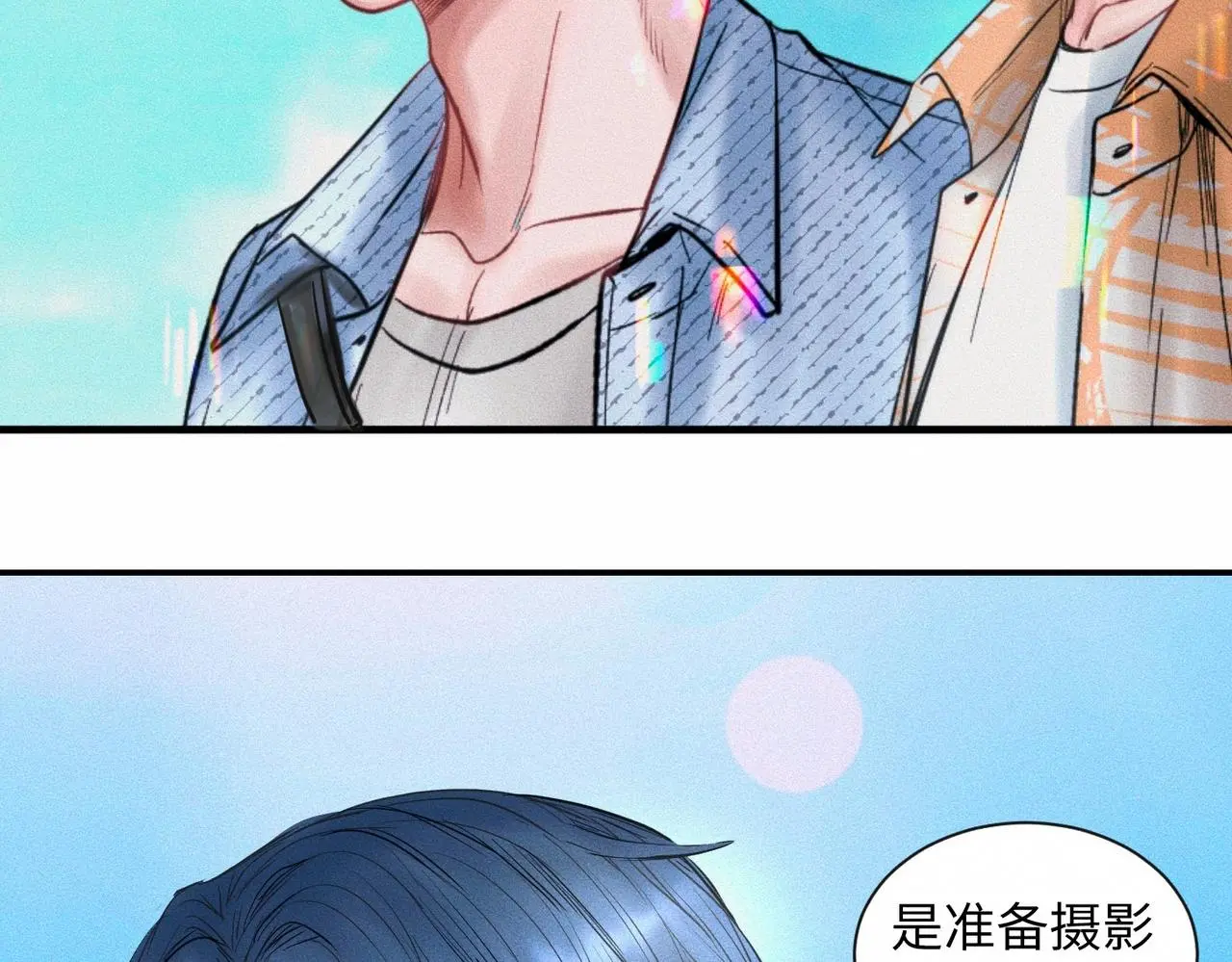 第55话 满眼都是你61