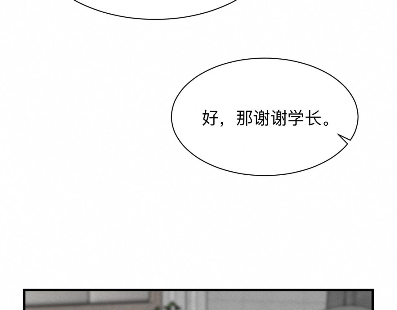 第23话 各自的心意21