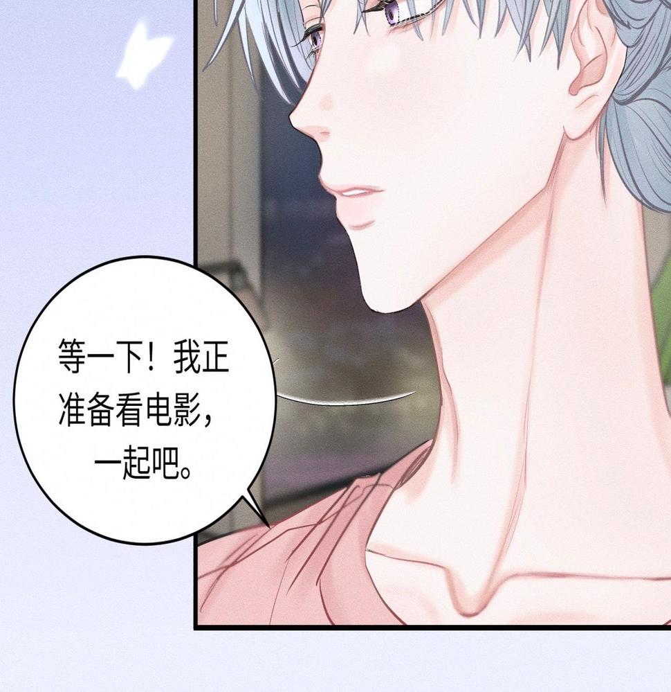 第33话 单相思联盟？！9