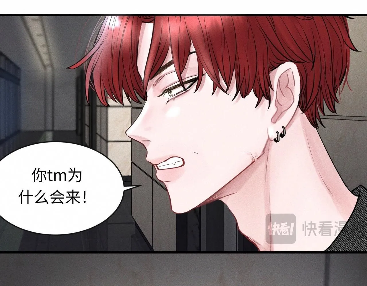 第52话 我不会再成为你的干扰18