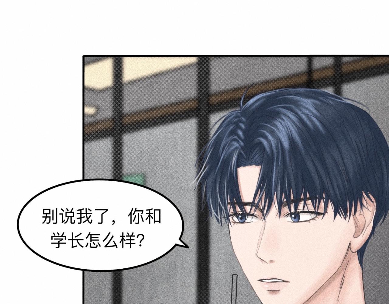 第11话 这是自习还是约会？8
