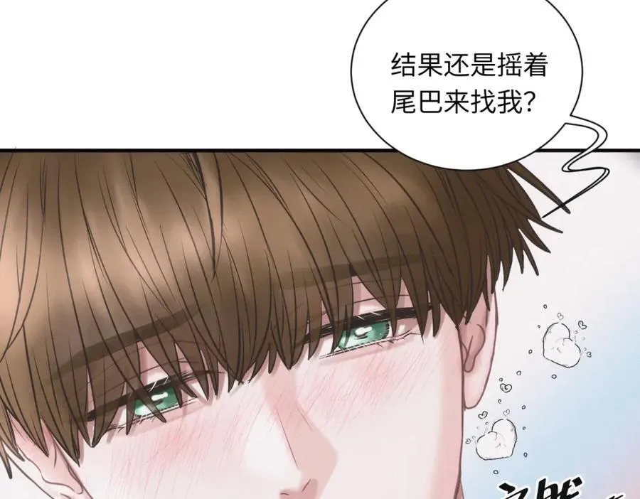 外传6 求我32