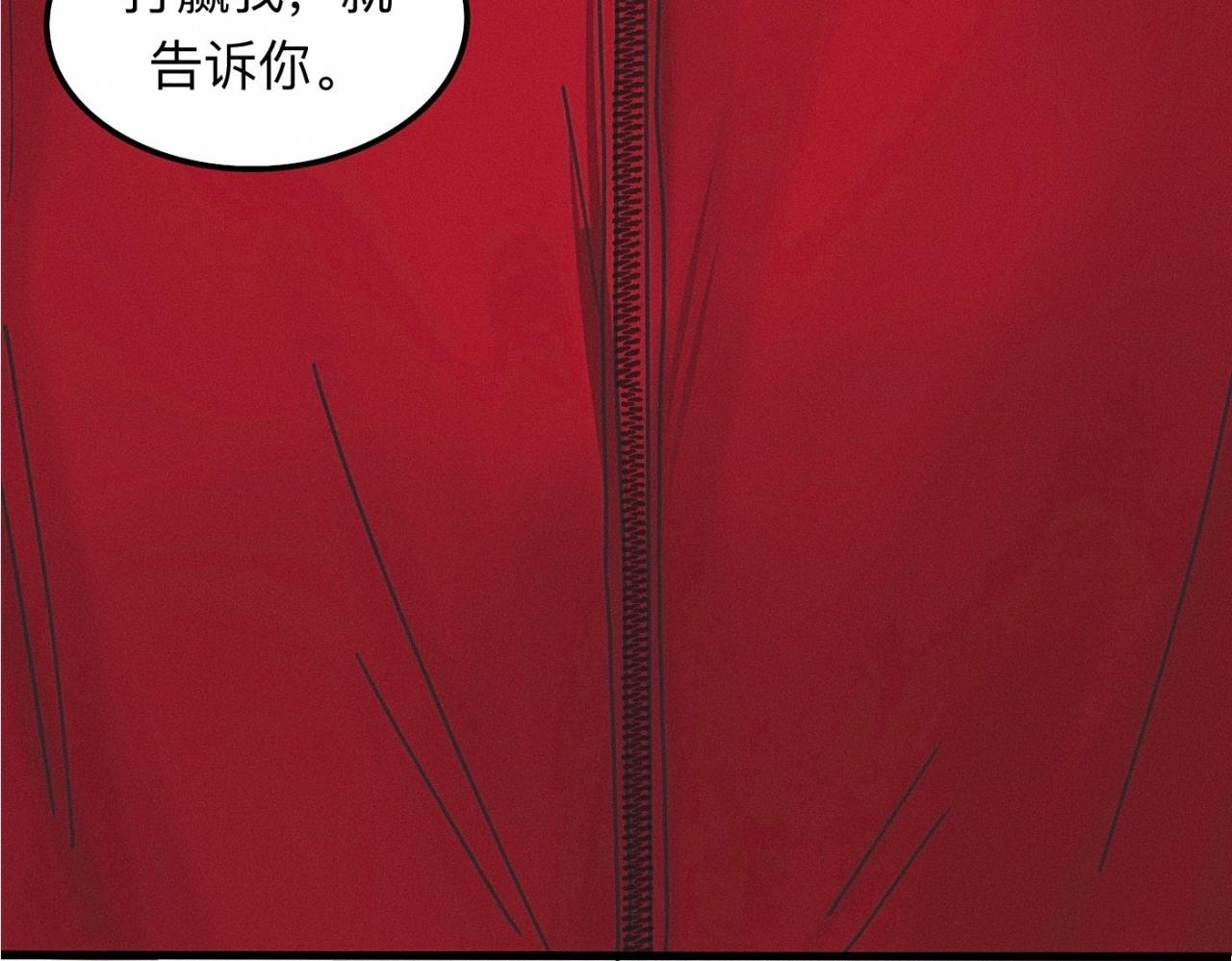 第14话 疯爱成痴6