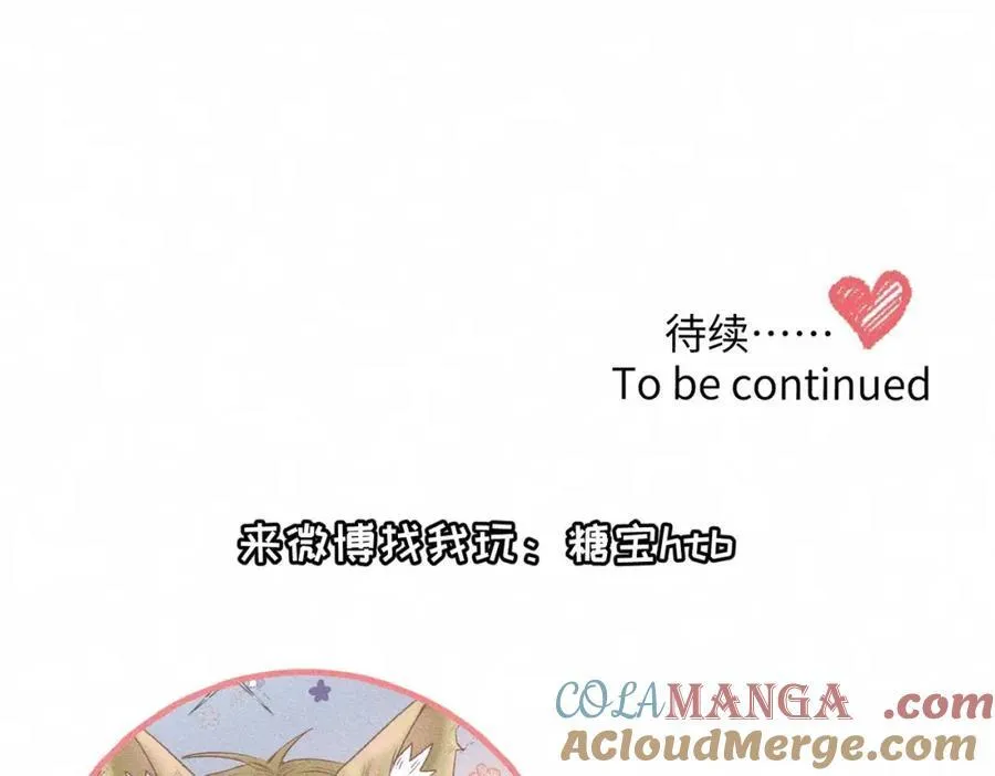 外传4 心声63